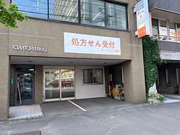 創成東店.jpeg