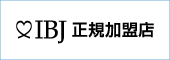 結婚相談所 おすすめ