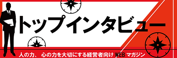 大阪 コンサルティング