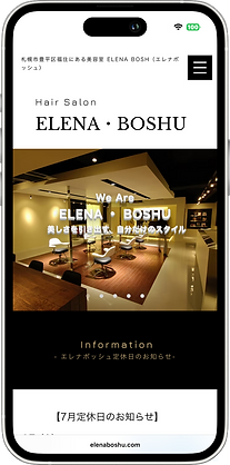 札幌　WEBマーケティング