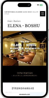 札幌 WEBマーケティング