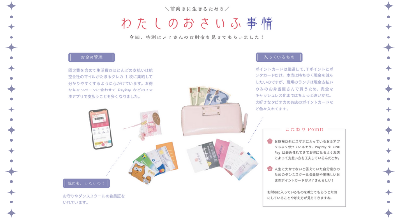 モノとコト5