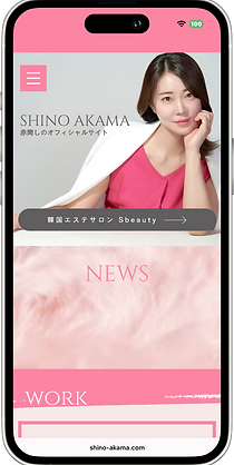 札幌 WEBマーケティング