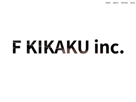 福岡のホームページ制作会社、株式会社F企画様にて「北海道でおすすめのホームページ制作会社」として掲載いただきました。