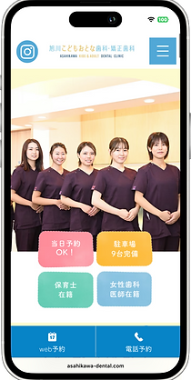 札幌 WEBマーケティング