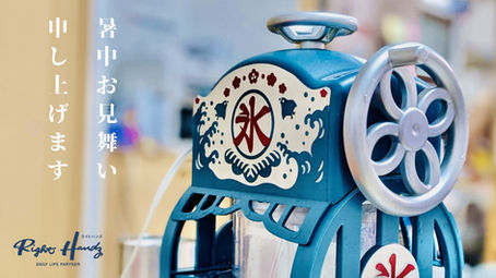 家事代行サービス札幌　ライトハンズ　お盆期間も営業しております