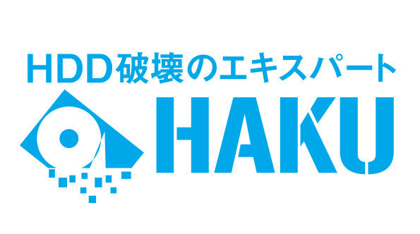 株式会社HAKU ロゴ