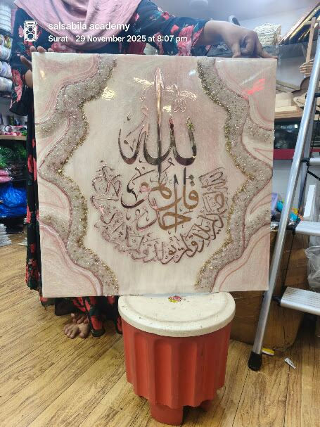 Personalized Arabic Calligraphy Canvas Art