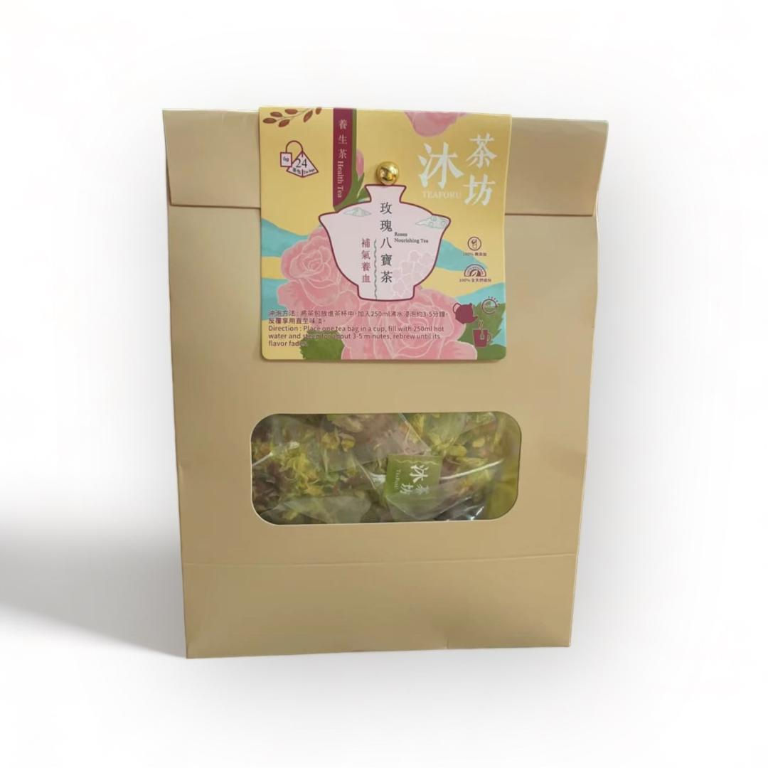 沐茶坊玫瑰八寶茶(簡約版)
