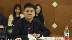 มหาเศรษฐีจีนนอนคุก!! ผู้ก่อตั้ง JD.com ถูกตำรวจสหรัฐจับกุมข้อหาคดีทางเพศ