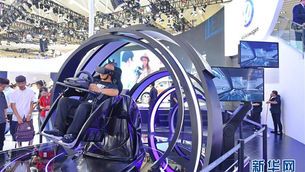 ความสำเร็จของงานฉางชุน EXPO