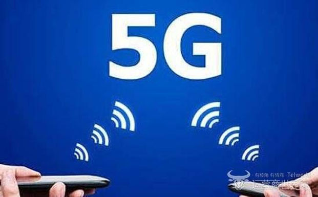 เมื่อเฉิงตู อดีตเมืองหลวงของเล่าปี่กำลังจะนำร่องใช้ 5G