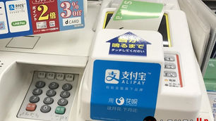 Tencent กับการบุกธุรกิจค้าปลีกออนไลน์ เบียดแย่ง Alibaba