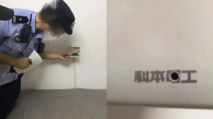 Ziroom แอพห้องเช่าจีนโดนโจมตีลงโซเชียล เหตุเพราะพบกล้องจิ๋วซ่อนในห้องพัก