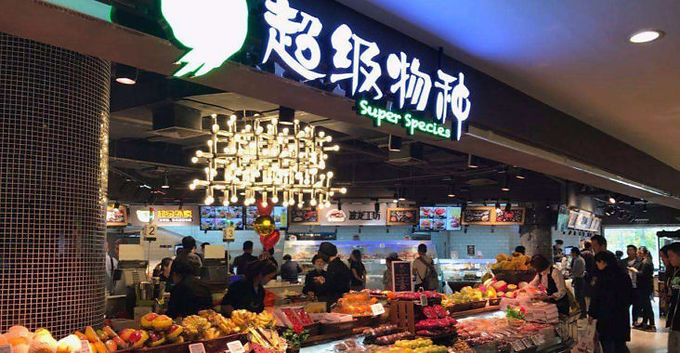 Tencent รุกคืบตลาด Retail ขยายการแข่งกับ Alibaba