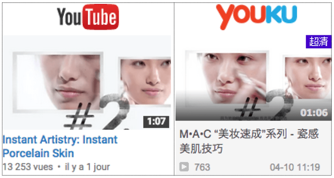 Youku Tudou แอพใช้แทน Youtube ในจีน