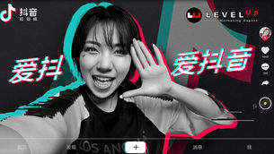 เมื่อคนจีน Gen Z นิยมของ Made in China มากขึ้น