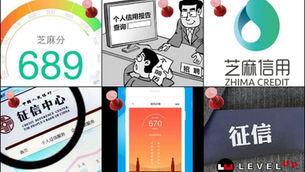 Social Credit จีน เตรียมใช้ระบบให้คะแนนทางสังคมทั้งประเทศ ภายในปี 2020