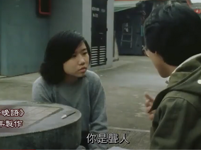 香港電台 | 快閃香港:聾人家庭