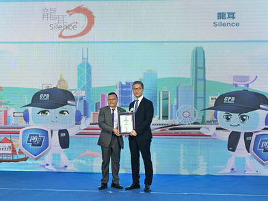 20240516 香港商報 | 「安全城市大使」計劃 警方委任36位新大使