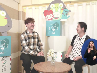 2023精神健康月 【Chill愛自己】 照顧者朋輩 何媽媽 (手語)