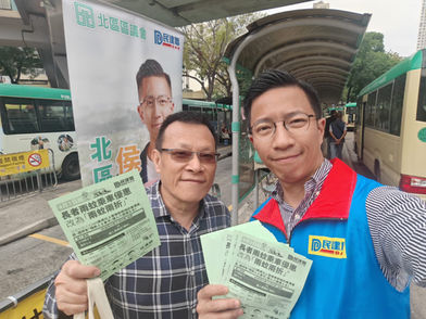 【🤝 攜手同行・關懷弱勢｜「龍耳」創辦人與侯漢碩議員共商北區社群需要】