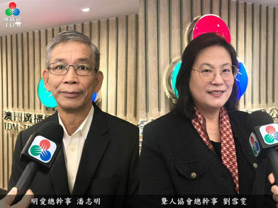 (澳門消息)團體冀推廣無障礙輔助主任先導計劃