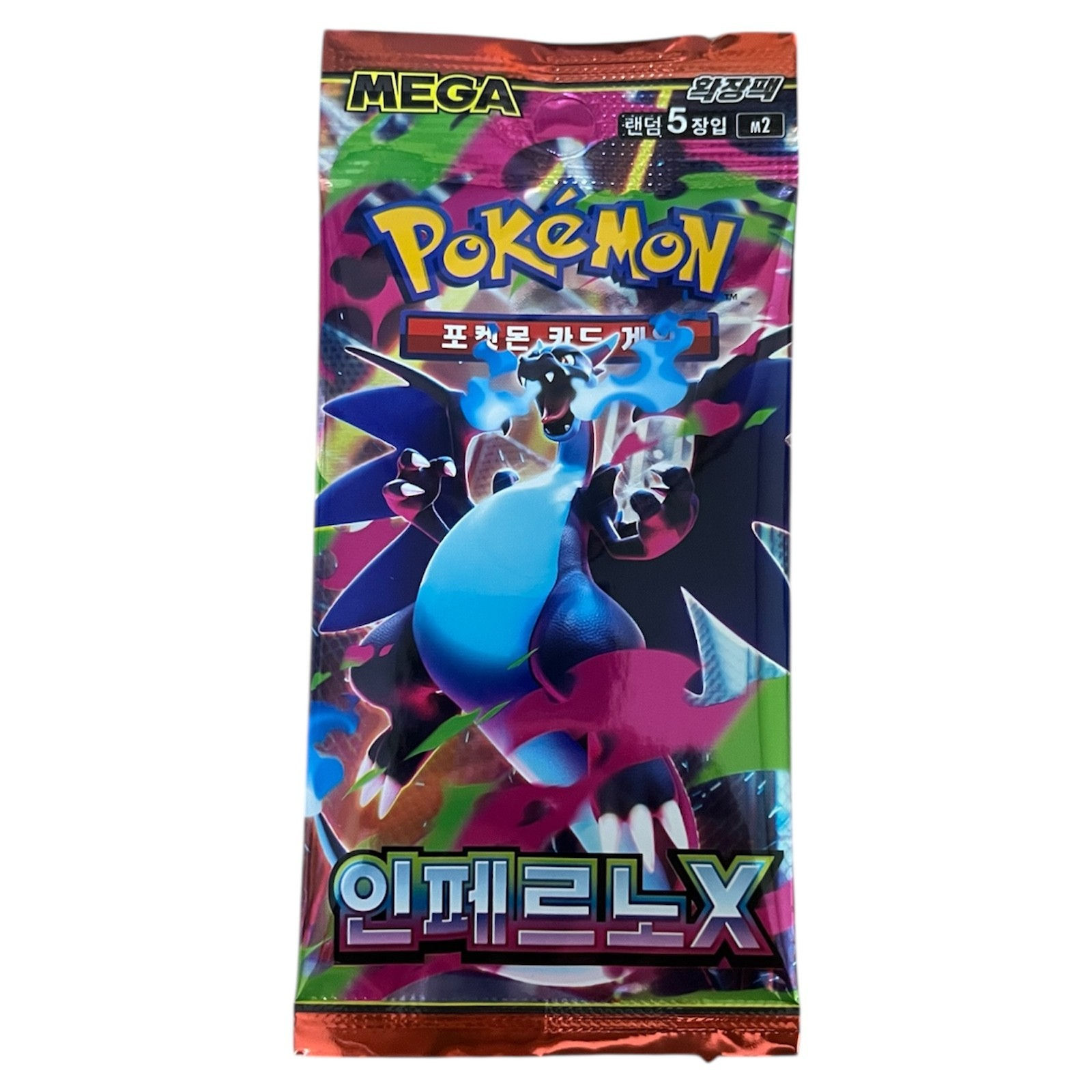 Inferno X Booster Pack (Korean)