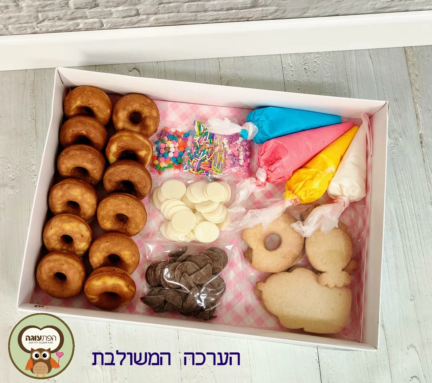 L ערכת יצירה משולבת רויאל אייסינג ודונאטס משפחתית