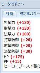中級者1@.PNG