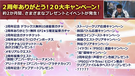 i 20周年.PNG