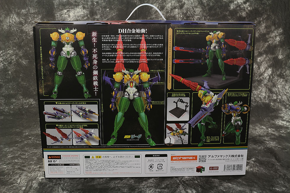 Thumbnail: KOTETSU "JEEG' DH GOKIN (MAIN SET)