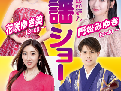 9/27『TTCキャンペーンLIVE』お知らせ