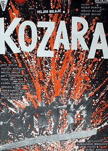 Memorial remembrance wall behind Kozara spomenik