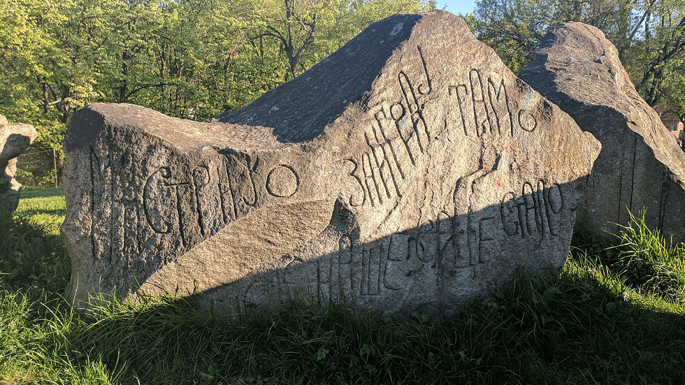 Vlasotince spomenik (engravings)
