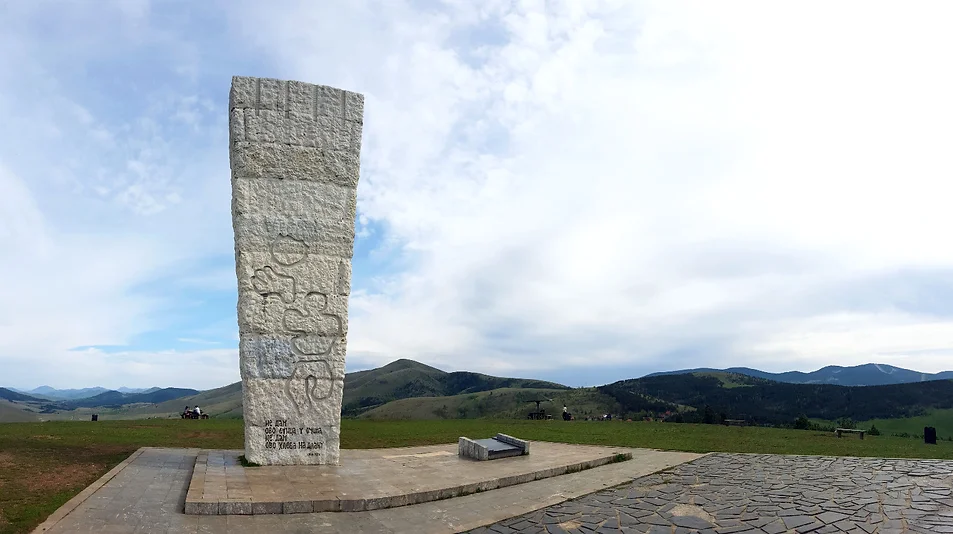 Spomenik Database Memorial On Sumatno Hill At Zlatibor
