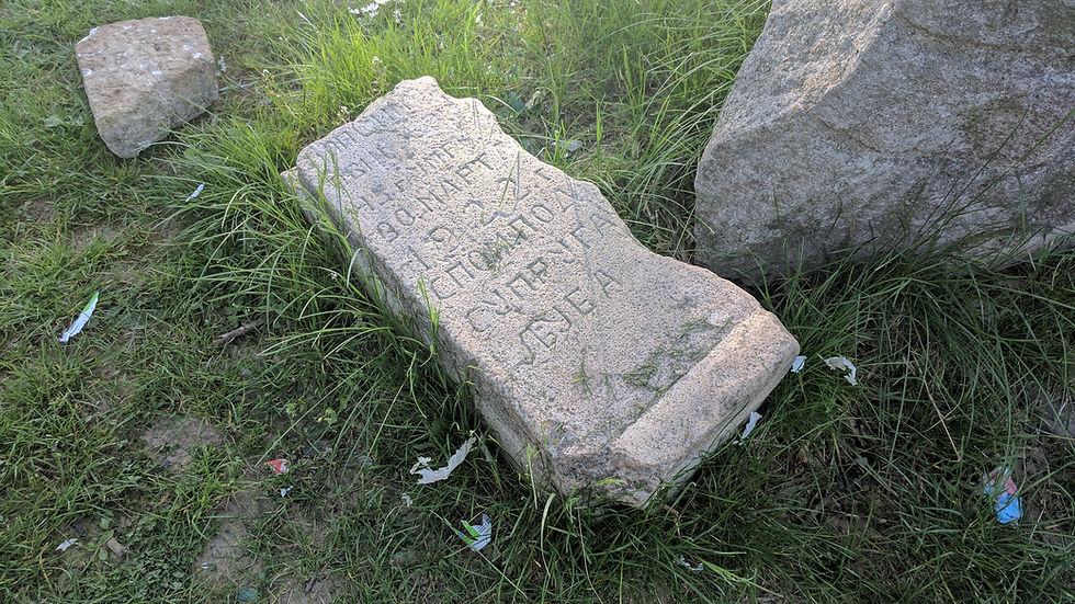Vlasotince spomenik (old graveyard)
