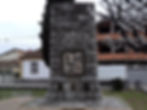 WWII Monument, Gevgelija