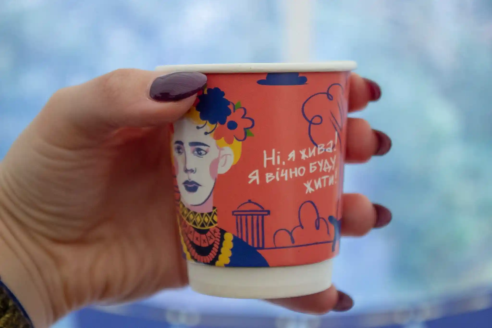 Coffee cup with Lesya Ukrainka,  Bear with Me Coffee