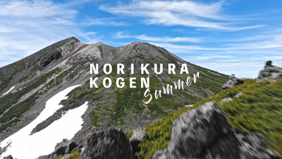 Norikura Kogen_PV