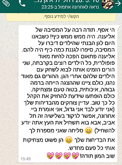 יום הולדת עם אסף המתולתל