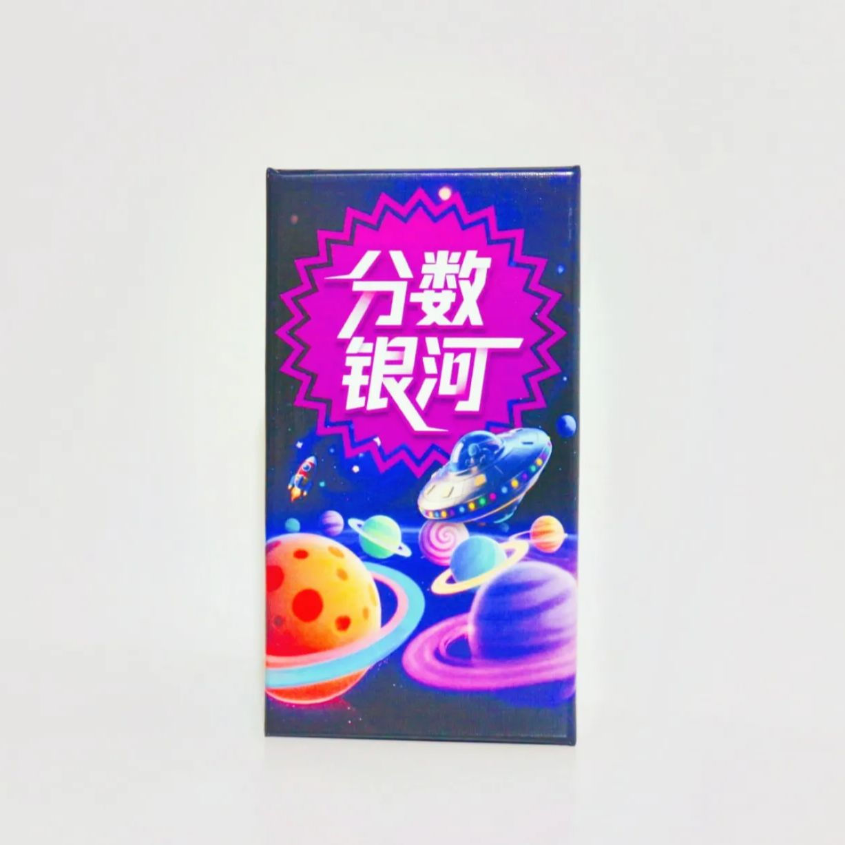 Point Galaxy Board Game - a fast and fun card-drafting sequence-building game f