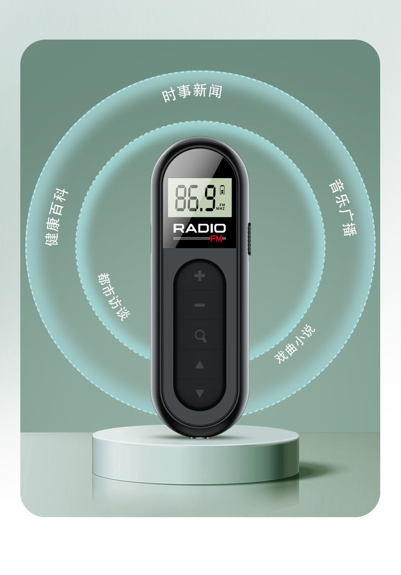 Thumbnail: Mini Portable FM Radio, Multi-functional Pocket Radio for Elderly Outdoor Activi