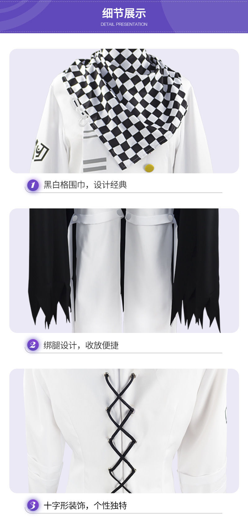 Thumbnail: Cosplay Danganronpa V3 Kokichi Oma Cosplay CostumeWhite Uniforms Cloak Full Set 