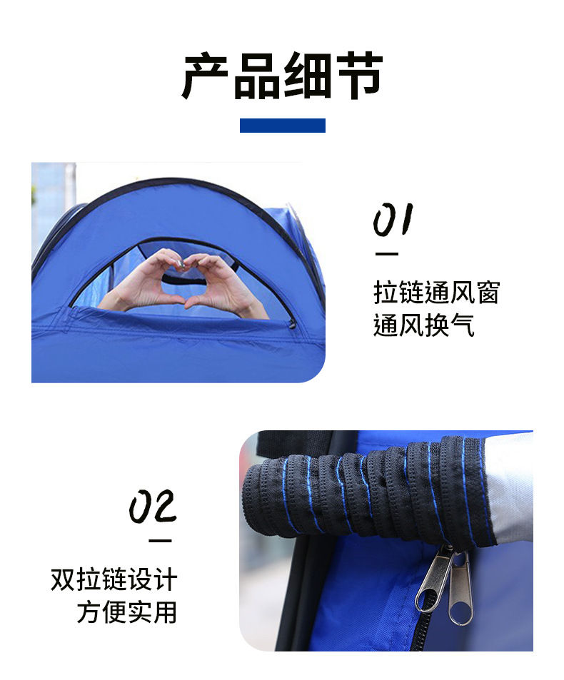 Thumbnail: Outdoor products: automatic tourism, bathing, special dressing, bathing, changin
