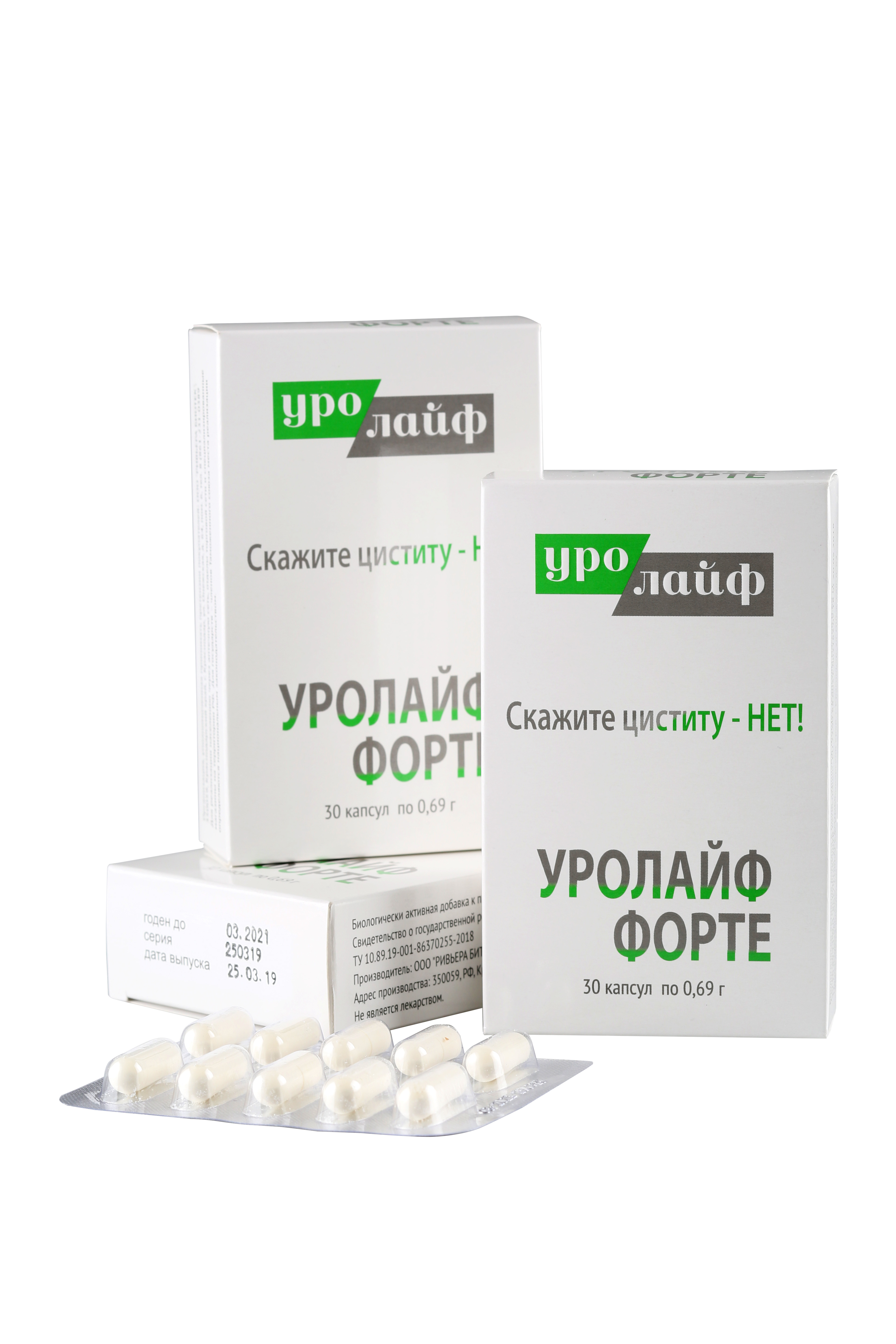 Уролайф Раствор Для Инстилляции Цена