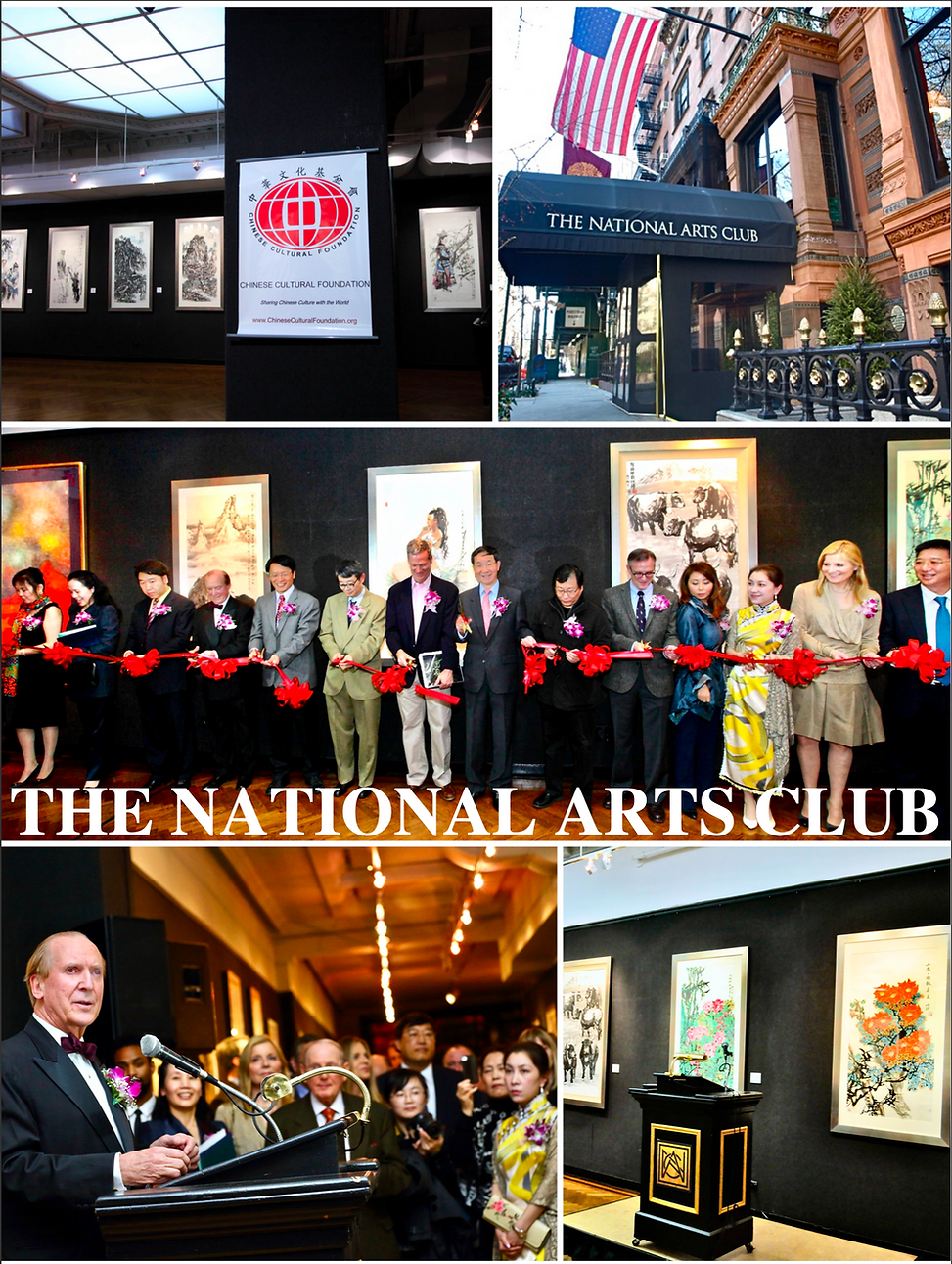 National Arts Club.png