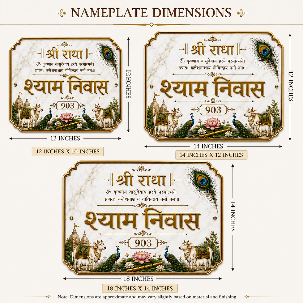 Thumbnail: Premium Hindu Religious Acrylic House Nameplate with Gold Letters & UV Print