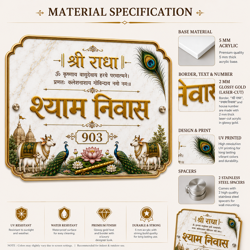 Thumbnail: Premium Hindu Religious Acrylic House Nameplate with Gold Letters & UV Print