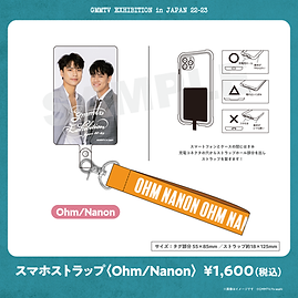 スマホ_OhmNanon.png